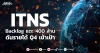 ITNS Backlog แตะ 400 ล้าน ดันรายได้ Q4 เข้าเป้า