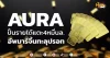 ด่วน!!! (มิติหุ้น-หุ้นเจาะ) 🔥AURA🔥 ปั้นรายได้แตะ4หมื่นล. อัพมาร์จิ้นทะลุปรอท