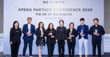 เอ็กซ์เผิง ประเทศไทย จัดงาน ‘XPENG Partner Conference 2026’ สรุปภาพรวมผลการดำเนินงานปีผ่านมา พร้อมประกาศทิศทาง-กลยุทธ์ ปี 2569 ภายใต้แนวคิด ‘The Next Bold Move’
