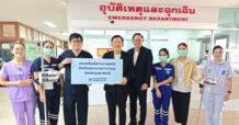 BKI กรุงเทพประกันภัยมอบอุปกรณ์ทางการแพทย์ให้แก่โรงพยาบาลนาจะหลวย จังหวัดอุบลราชธานี เพื่อสนับสนุนการเข้าถึงบริการสาธารณสุขของประชาชน