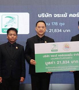Jorakay จระเข้ คอร์ปอเรชั่น ยืนหยัดเคียงข้างคนไทยยามวิกฤต ผ่านภารกิจช่วยเหลือร้านค้าพันธมิตร และพนักงาน พร้อมมอบเงินและผลิตภัณฑ์หนุนการฟื้นฟูอาคารบ้านเรือนหลังอุทกภัยน้ำท่วมภาคใต้ ตอกย้ำแบรนด์นวัตกรรมก่อสร้างสัญชาติไทยที่เดินหน้ายกระดับผู้คนและสังคม ภายใต้แนวคิด “Build Today, Beyond Tomorrow”