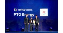 PTG ติดอันดับ 38 Top 50 Companies in Thailand 2026 องค์กรที่คนรุ่นใหม่อยากร่วมงานมากที่สุด