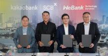 SCBX, KakaoBank, and WeBank Technology Services Deepen Strategic Collaboration to Advance a Virtual Bank in Thailand