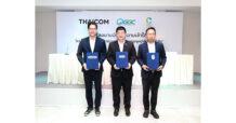GGC -THAICOM และ TGO ลงนามบันทึกความร่วมมือ การพัฒนาคาร์บอนเครดิตจากการปลูกปาล์มอย่างยั่งยืน