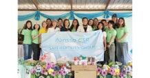 SAFE ผนึก NGG ยกระดับการศึกษาโรงเรียนบ้านโคกใบบัว จ.นครราชสีมา