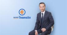Thai Credit Bank (CREDIT) reported record-high net profit of 4,016 million Baht in 2025, marking an increase of 11 percent from the previous year, underscoring the Bank’s balanced and robust growth.