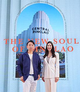 CPN เซ็นทรัล ปิ่นเกล้า ทรานส์ฟอร์มครั้งใหญ่ในรอบ 3 ทศวรรษ ด้วยบทบาทผู้นำการนิยามย่านใหม่ ขึ้นแท่น Top Destination กรุงเทพฯ ฝั่งตะวันตก รับกำลังซื้อคุณภาพสูง