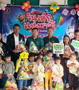 วันเด็ก 2569 คึกคัก! ‘CPF ผนึกกำลังชุมชน’ ส่งต่ออาหารคุณภาพและโอกาสการเรียนรู้ทั่วไทย