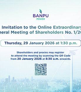 BPP Invites Shareholders to Attend EGM on 29 January 2026 to Consider Key Agenda on Amalgamation and Partial Divestment in U.S. Gas-fired Power Plants