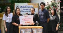 “JAS-PA” ร่วมมอบปฏิทินเก่า เพื่อผู้พิการทางสายตาทำสื่อการเรียนรู้อักษรเบรลล์