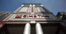 CIMB THAI ประกาศกำไรสุทธิ ปี 2568 จำนวน 2,257.3 ล้านบาท