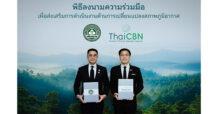ThaiCBN จับมือกรมลดโลกร้อน เร่งเครื่อง NDC 3.0 เดินหน้ายกระดับเครือข่ายร่วมพาไทยสู่เศรษฐกิจคาร์บอนต่ำ