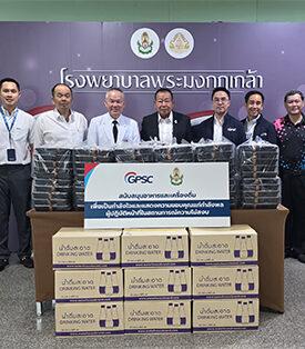 GPSC delivers support to frontline personnel, donates 200 food and beverage sets