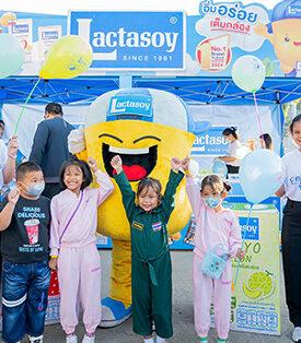 แลคตาซอย ปูพรมฉลองวันเด็กแห่งชาติ 2569 เปิดบูธส่งต่อความอร่อยสุขภาพดี เติมรอยยิ้มน้องๆ 60 จุดทั่วไทย