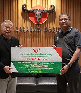 CBG วงคาราบาว และคาราบาวกรุ๊ป ร่วมกับมูลนิธิคาราบาว ร่วมบริจาคเงิน-สิ่งของจำเป็น ฟื้นฟูชุมชนในหาดใหญ่หลังน้ำท่วม