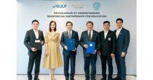 BINANCE TH ร่วมกับ GULF ลงนาม MOU กับมหาวิทยาลัยเกษตรศาสตร์