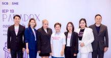 SCB จุดไอเดียผู้นำเชิงกลยุทธ์ผ่านหลักสูตร “Paradox CODE” พลิกความย้อนแย้งสู่การสร้างกำไรที่ยั่งยืน