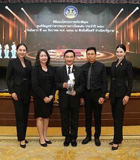 4 ปีติดต่อกัน! ธอส. รับโล่ประกาศเกียรติคุณศูนย์ข้อมูลข่าวสารของราชการโดดเด่น ประจำปี 2568 สะท้อนการมีธรรมาภิบาล ความโปร่งใส และตรวจสอบข้อมูลได้