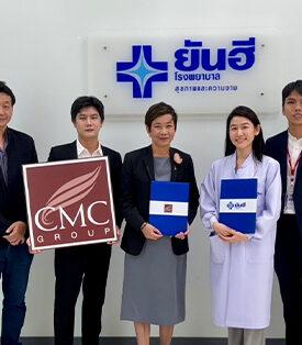 CMC ร่วมกับ ยันฮี ส่งมอบน้ำดื่มสะอาด 6,000 ขวด ส่งกำลังใจสู่ชายแดนไทย-กัมพูชา