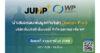 WP เปิด JUMP+ Plan โชว์แผนเติบโต 3 ปี เสริมแกร่ง LPG – พลังงานสะอาด