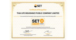 TLI ไทยประกันชีวิต ได้รับการจัดอันดับหุ้นยั่งยืน SET ESG Ratings 2025 ระดับ “AA”