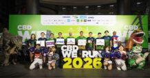 AWC : มูลนิธิแอสเสท เวิรด์ เพื่อการกุศล ผนึกกำลังกรุงเทพมหานคร และพันธมิตรชั้นนำ ต่อเนื่องเป็นปีที่ 12 รวมพลังจัดงานวิ่งการกุศลในกลางเมือง “CBD WE RUN 2026” รวมพลังนักวิ่งกว่า 3,000 คน ณ อาคาร “เอ็มไพร์” ใจกลางย่านธุรกิจสำคัญของกรุงเทพฯ เพื่อส่งเสริมสุขภาพที่ดี สร้างความเข้มแข็งให้ชุมชน และเชื่อมโยงผู้คนในเมืองสู่ไลฟ์สไตล์ที่ยั่งยืน