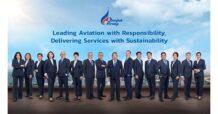BA บางกอกแอร์เวย์สประกาศวิสัยทัศน์ใหม่ “Leading Aviation with Responsibility, Delivering Services with Sustainability” ขับเคลื่อนธุรกิจการบินครบวงจรสู่การเติบโตอย่างยั่งยืน