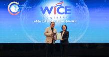 WICE รับเครื่องหมายคาร์บอนฟุตพริ้นท์ขององค์กร (CFO) มุ่งลดก๊าซเรือนกระจก ย้ำเป้าหมายองค์กร Net Zero ปี 2050