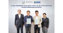 LH Bank สนับสนุนวงเงินที่เชื่อมโยงกับความยั่งยืน ส่งเสริมการผลิตอ้อยสด ลด PM 2.5 ให้แก่ บมจ.น้ำตาลบุรีรัมย์ วงเงิน 800 ล้านบาท