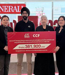 Generali Thailand Unites to Support School Restoration in Flood-Affected Areas through CCF Foundation