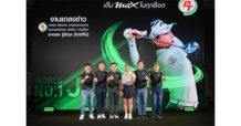 PTG สร้างปรากฏการณ์ครั้งใหม่ เปิดตัว อาฒยา ฐิติกุล (โปรจีโน่) นักกอล์ฟหญิงมือ 1 ของโลก เป็น Brand Ambassador สะท้อนภาพลักษณ์ของคนรุ่นใหม่ สร้างชื่อประเทศไทยบนเวทีโลก