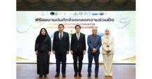 วิริยะประกันภัย ร่วม 4 ภาคี ลงนาม MOU ยกระดับผู้ประกอบกิจการอุมเราะห์ไทย