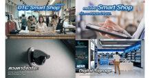 DTCENT ยิ้มรับปีม้า! ธุรกิจ IoT Solutions ดันรายได้เข้ารัวๆ