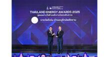 BEM รับรางวัล Thailand Energy Awards 2025