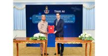 THAI AI บริษัทในเครือไทยคม ประกาศความสำเร็จเป็นผู้ให้บริการติดตั้งระบบไมโครเวฟแบบ IP ให้แก่กองบัญชาการกองทัพไทยในพื้นที่ยุทธศาสตร์
