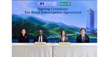 KBank จับมือ IFC ออก Green Bond มูลค่า 100 ล้านดอลลาร์สหรัฐ เร่งเดินหน้าพาประเทศไทยสู่เศรษฐกิจคาร์บอนต่ำ