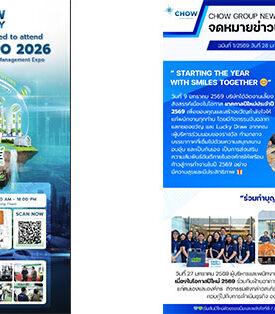 Invitation to CHOW GROUP Colleagues (If Convenient) – Asia ENWAST EXPO 2026