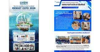 Invitation to CHOW GROUP Colleagues (If Convenient) – Asia ENWAST EXPO 2026