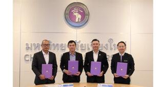 SSI ผนึกมหาวิทยาลัยเชียงใหม่ลงนามความร่วมมือวิชาการ ขับเคลื่อนเทคโนโลยีสิ่งแวดล้อมรับมือการเปลี่ยนแปลงสภาพภูมิอากาศ