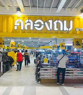 “คลองถม พาราไดซ์” แหล่งช้อปสุดชิค ราคาดีมีทุกอย่าง พร้อมเปิดบริการแล้ววันนี้ @พาราไดซ์ พาร์ค