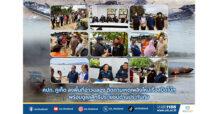 คปภ. ภูเก็ต ลงพื้นที่อ่าวฉลอง ติดตามเหตุเพลิงไหม้เรือสปีดโบ๊ท พร้อมดูแลสิทธิประโยชน์ด้านประกันภัย