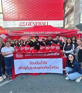 Generali Thailand ลงพื้นที่หาดใหญ่ เคียงข้างตัวแทนและลูกค้า เดินหน้าเยียวยาผู้ได้รับผลกระทบจากอุทกภัยน้ำท่วม