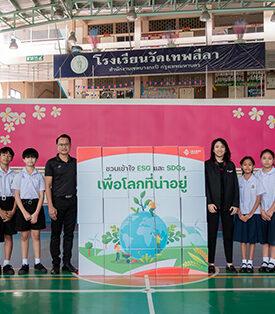 FPT เพิ่มมูลค่าวัสดุเหลือใช้ด้วยแนวคิด Zero Waste แปลง ‘กล่องกระดาษ’ เป็น ‘บอร์ดนิทรรศการ ESG’ ส่งต่อองค์ความรู้ด้านความยั่งยืนสู่เยาวชน