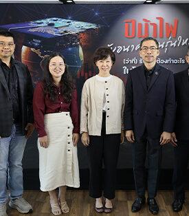 โลกหมุนไวขึ้น 30 เท่า จากนี้ไม่มีอาชีพใดยืนยาวเกิน 10 ปี วงถก มธ. ชง ‘ว่าที่รัฐบาล’ หาทางออก