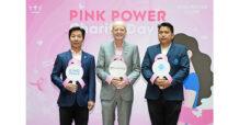 KING POWER ผนึกพันธมิตรไทย ขานรับวาระโลก #KickCancerThon จัด “Pink Power & Charity Day” ชูโมเดลดูแลสุขภาวะพนักงาน สู่การแบ่งปันที่ยั่งยืน