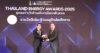 B.GRIMM Pharma, Only Pharma Company Recognized at the Thailand Energy Awards 2025, Pioneering in Energy Conservation for Sustainability