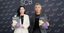 SCBX Launches First “thAI Consumer AI Adoption 2026” Report, Revealing Thai Consumers’ True Expectations for AI · 80% of Thais already use AI—but still lack confidence to adopt it deeply; SCBX introduces 9 AI‑era consumer profiles