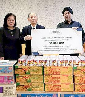 BC ร่วมสนับสนุนกิจกรรมด้านสาธารณสุขชุมชน มอบเงินสมทบทุนและสินค้าอุปโภคบริโภคให้แก่ มูลนิธิช่วยการสาธารณสุขชุมชนฯ (ม.ส.ช.)