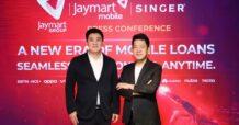 JMART เปิดเกมรุก “Mobile Loans Ecosystem” พลิกโฉมสินเชื่อสมาร์ตโฟนออนไลน์ ผนึก Jaymart Mobile – SINGER สู่ยุคใหม่ Seamless. Fully Online. Anytime