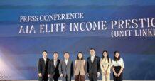 เอไอเอ ปฏิวัติวงการประกันยูนิต ลิงค์ สร้างนวัตกรรมใหม่ ให้คนไทยสร้างรายได้พร้อม รับความคุ้มครองไปกับ AIA ELITE INCOME PRESTIGE (UNIT LINKED)